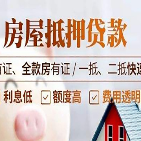 江阴贷款中介公司新渝启服要的资料