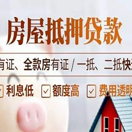 江阴贷款中介公司新渝启服要注意事项