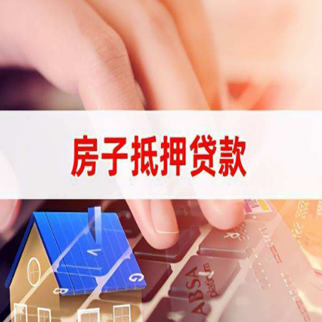江阴贷款助贷公司新渝启服强力推荐