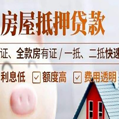 江阴房子抵押贷款利率上涨对市场的影响