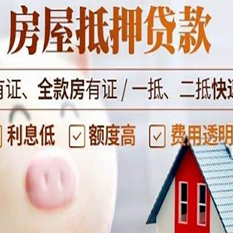 江阴贷款中介公司新渝启服实力公司