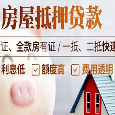 江阴企业贷款需要满足银行的什么条件?