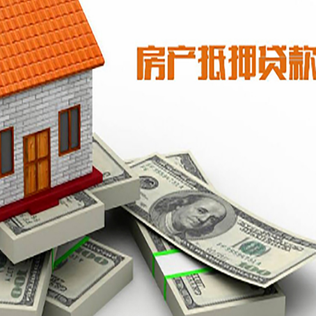 江阴房子抵押贷款会受征信有逾期的影响吗?